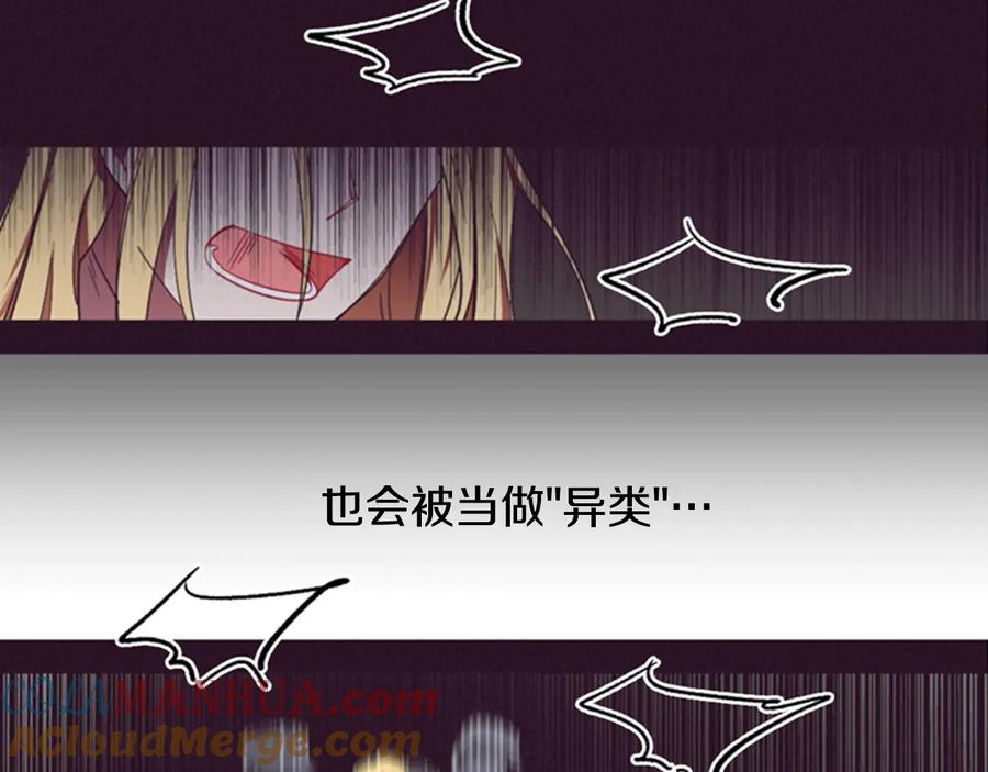 第16话女王的垂怜-成为女王的女人-Bitoru+Chira（第13张）
