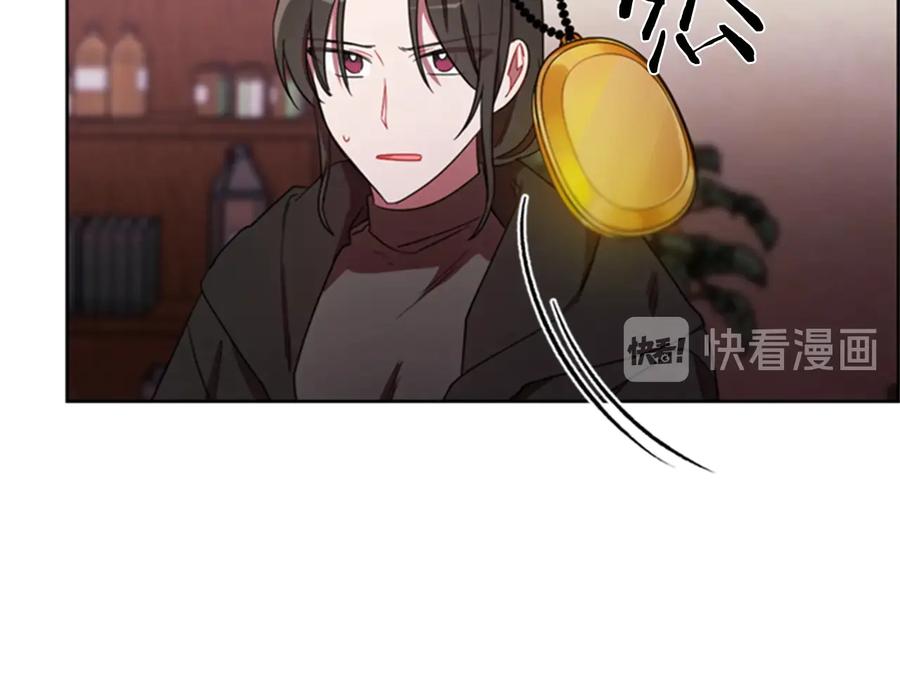 第16话女王的垂怜-成为女王的女人-Bitoru+Chira（第26张）