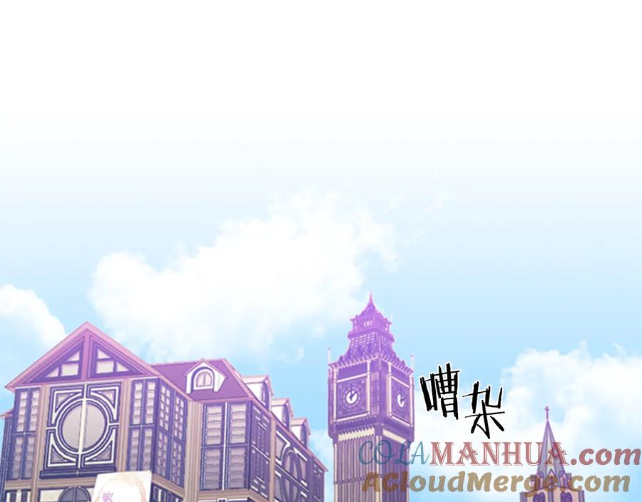 第17话我们合作吧-成为女王的女人-Bitoru+Chira（第4张）