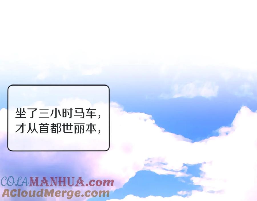 第18话魔女传说-成为女王的女人-Bitoru+Chira（第4张）