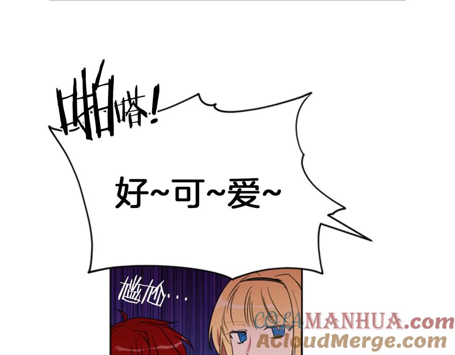 第18话魔女传说-成为女王的女人-Bitoru+Chira（第19张）