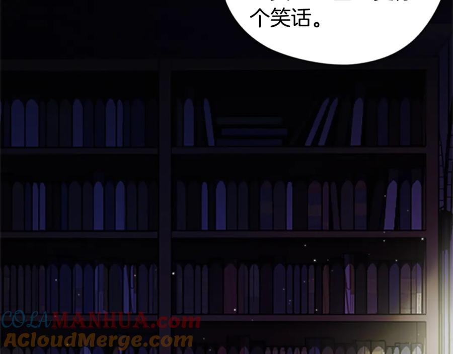第1话神圣的血液！-成为女王的女人-Bitoru+Chira（第13张）