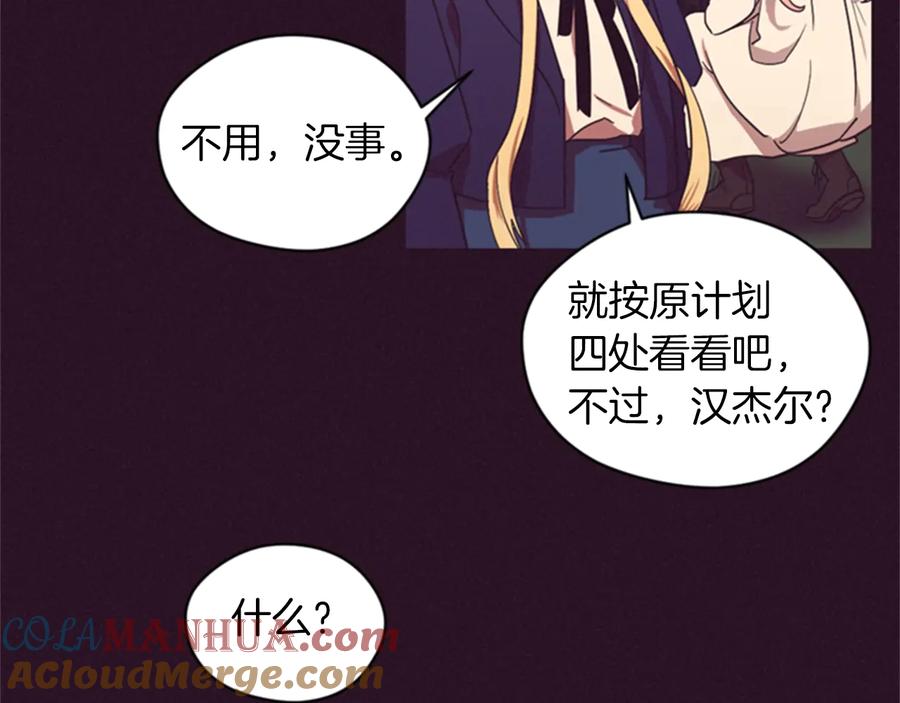 第19话我手中的剑-成为女王的女人-Bitoru+Chira（第22张）