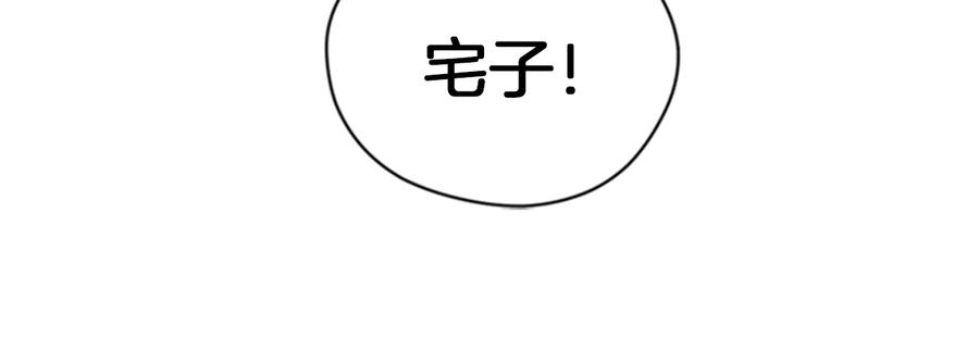 第19话我手中的剑-成为女王的女人-Bitoru+Chira（第15张）