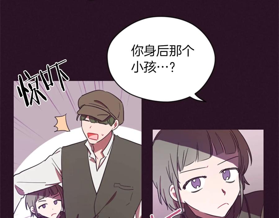 第19话我手中的剑-成为女王的女人-Bitoru+Chira（第23张）