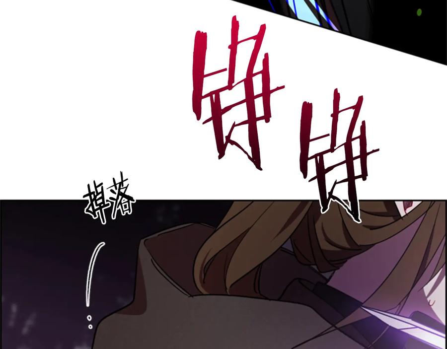 第20话魔女呢？鬼呢？-成为女王的女人-Bitoru+Chira（第20张）