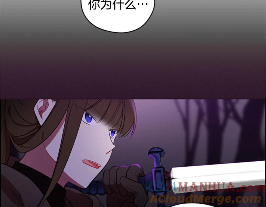 第21话世家千金-成为女王的女人-Bitoru+Chira（第22张）