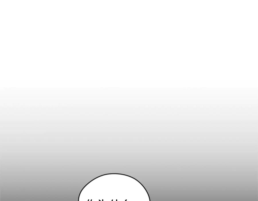 第21话世家千金-成为女王的女人-Bitoru+Chira（第21张）