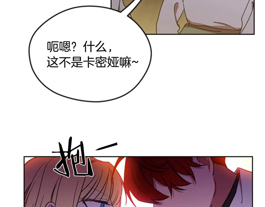 第22话继承权-成为女王的女人-Bitoru+Chira（第21张）