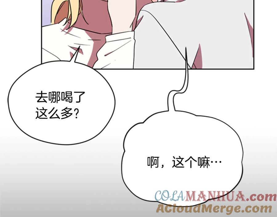 第22话继承权-成为女王的女人-Bitoru+Chira（第25张）