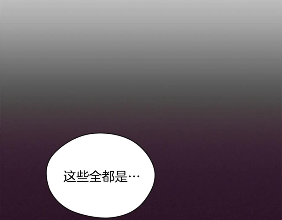 第22话继承权-成为女王的女人-Bitoru+Chira（第26张）