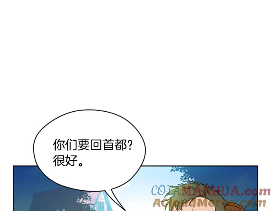 第23话物证-成为女王的女人-Bitoru+Chira（第4张）