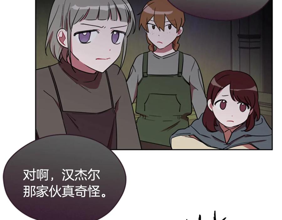 第24话没有感情-成为女王的女人-Bitoru+Chira（第20张）