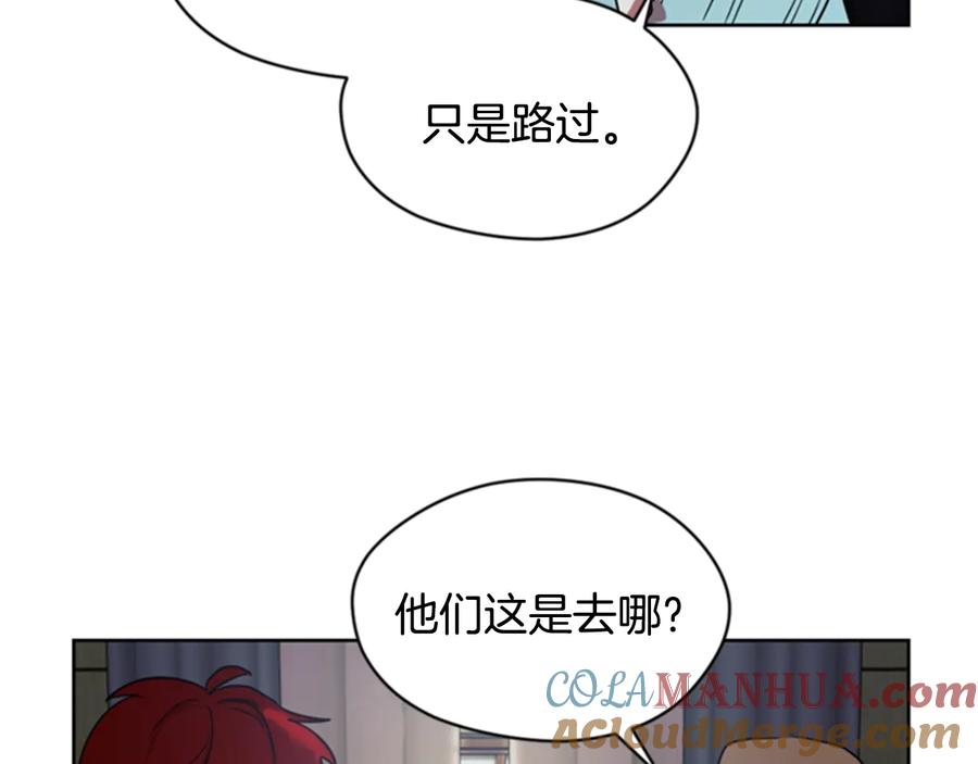 第24话没有感情-成为女王的女人-Bitoru+Chira（第13张）