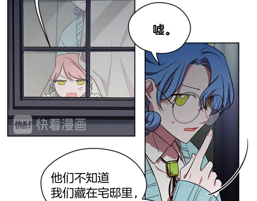 第24话没有感情-成为女王的女人-Bitoru+Chira（第12张）