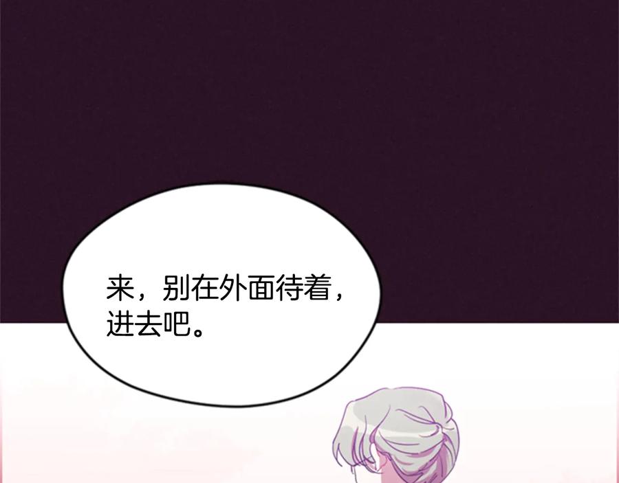 第25话沃尔森夫人-成为女王的女人-Bitoru+Chira（第5张）
