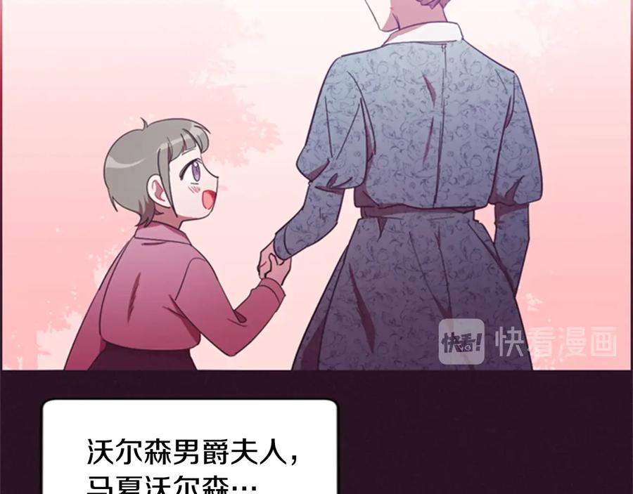 第25话沃尔森夫人-成为女王的女人-Bitoru+Chira（第6张）