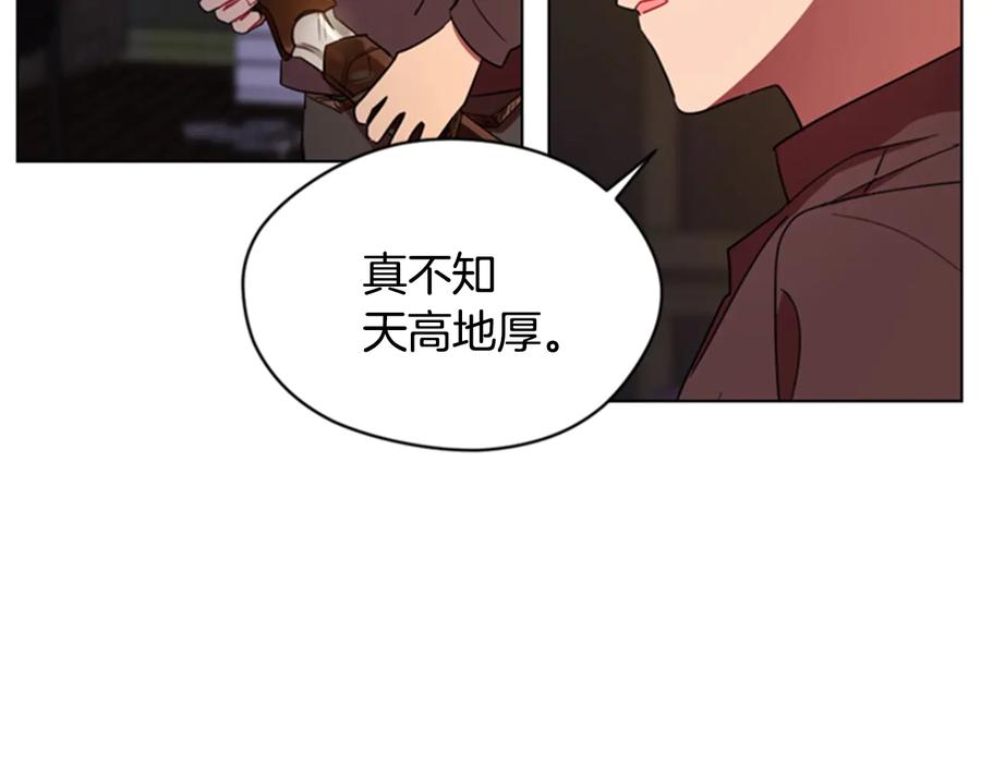 第27话废物-成为女王的女人-Bitoru+Chira（第9张）