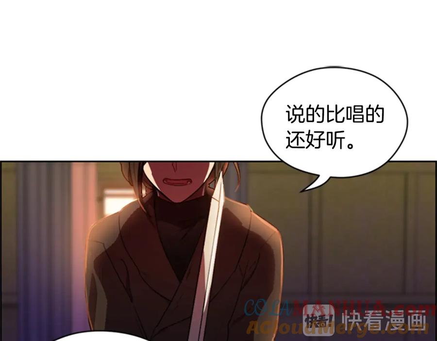 第27话废物-成为女王的女人-Bitoru+Chira（第4张）