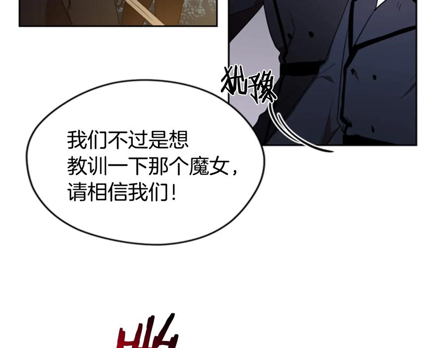 第28话您要的物证-成为女王的女人-Bitoru+Chira（第18张）