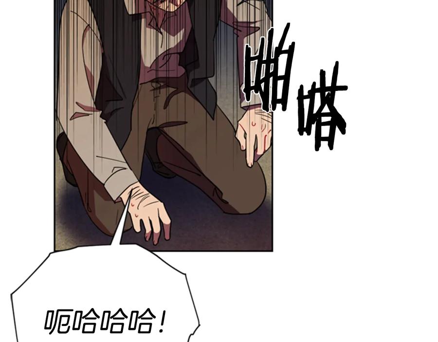 第28话您要的物证-成为女王的女人-Bitoru+Chira（第5张）