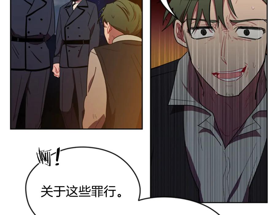 第28话您要的物证-成为女王的女人-Bitoru+Chira（第11张）