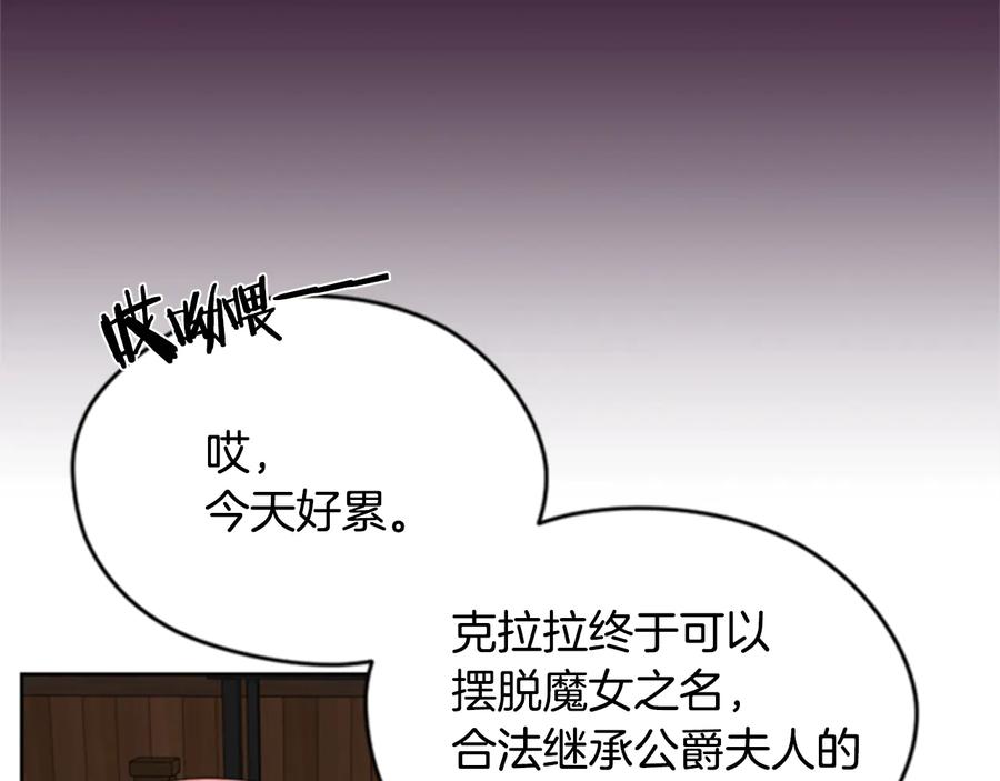 第29话科研经费-成为女王的女人-Bitoru+Chira（第8张）