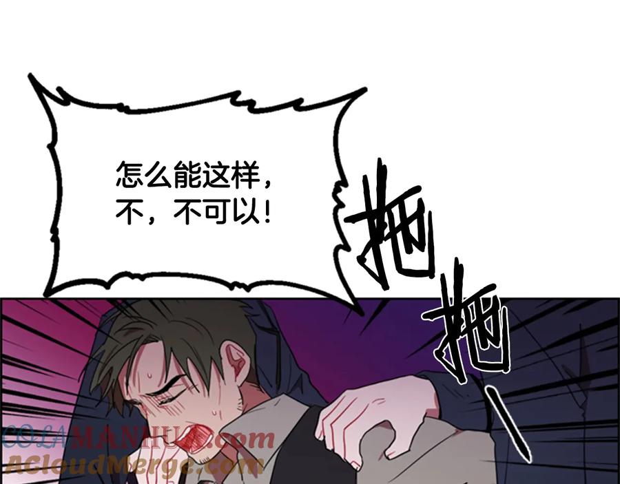 第29话科研经费-成为女王的女人-Bitoru+Chira（第4张）