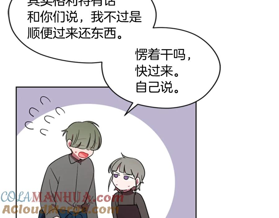 第29话科研经费-成为女王的女人-Bitoru+Chira（第19张）
