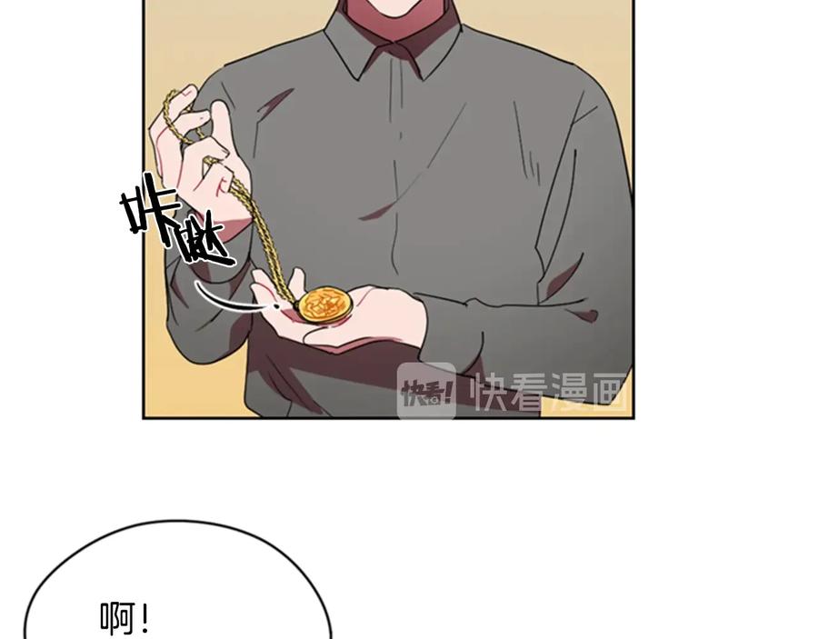 第29话科研经费-成为女王的女人-Bitoru+Chira（第12张）