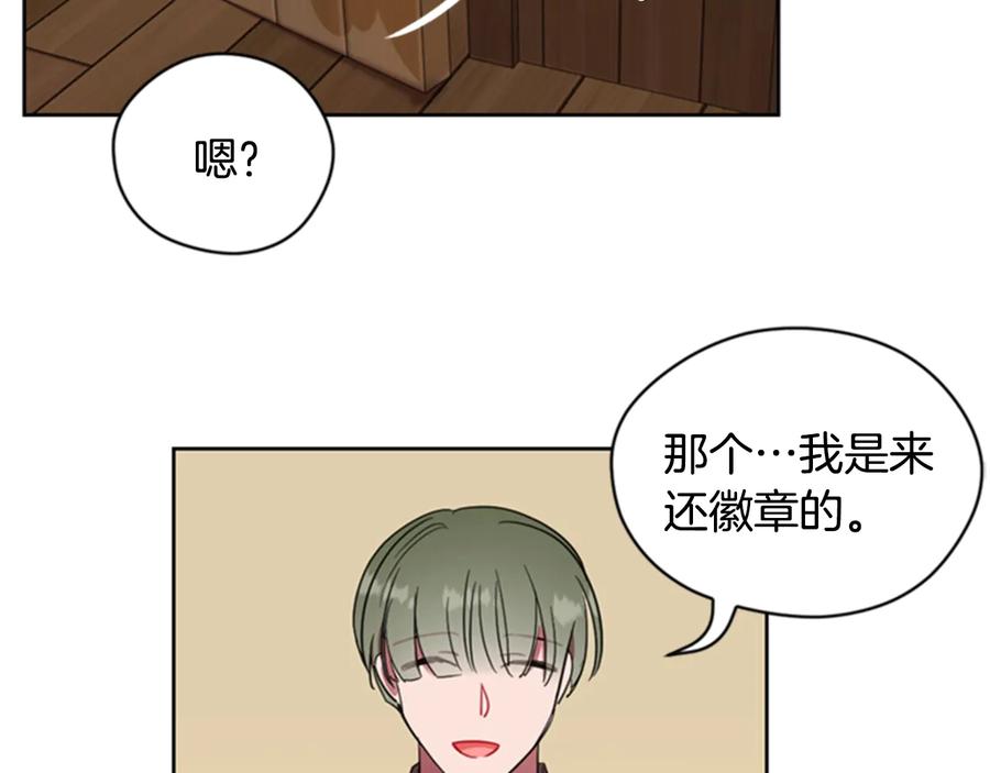 第29话科研经费-成为女王的女人-Bitoru+Chira（第11张）