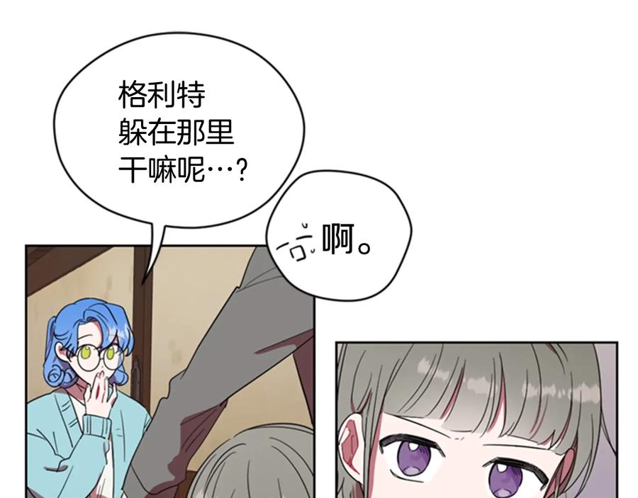 第29话科研经费-成为女王的女人-Bitoru+Chira（第17张）