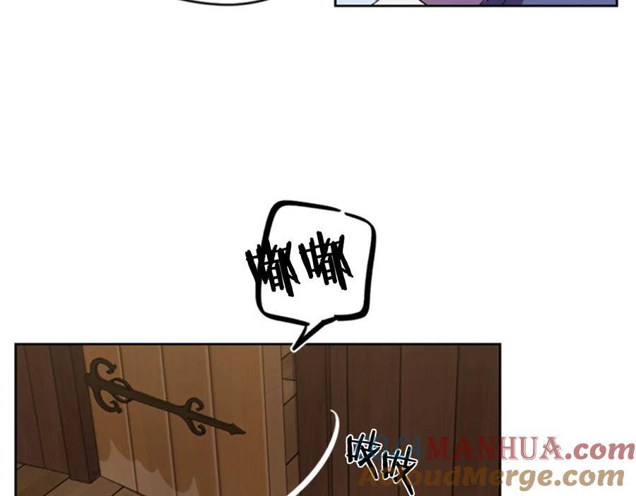 第29话科研经费-成为女王的女人-Bitoru+Chira（第10张）