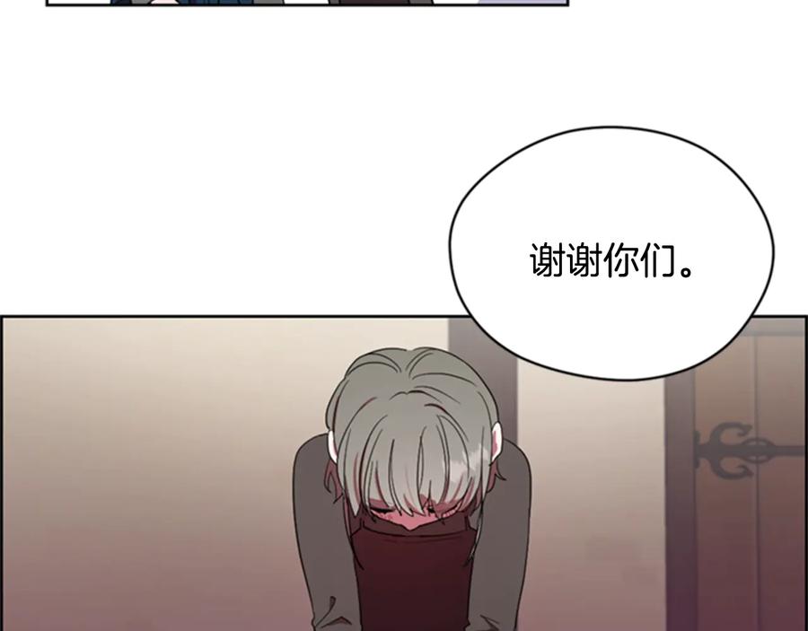 第29话科研经费-成为女王的女人-Bitoru+Chira（第20张）