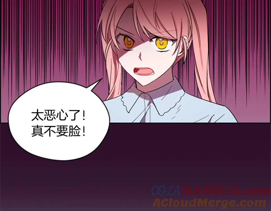第29话科研经费-成为女王的女人-Bitoru+Chira（第7张）