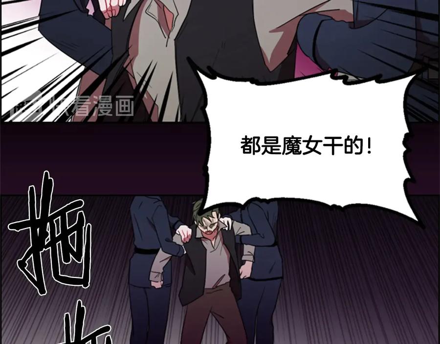 第29话科研经费-成为女王的女人-Bitoru+Chira（第5张）