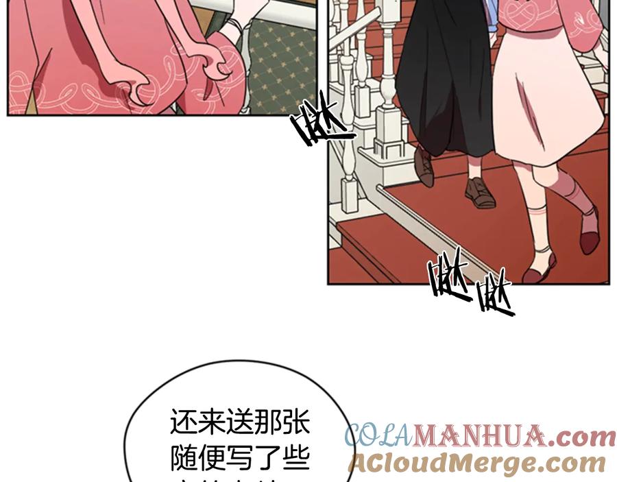 第30话突然的测试-成为女王的女人-Bitoru+Chira（第16张）