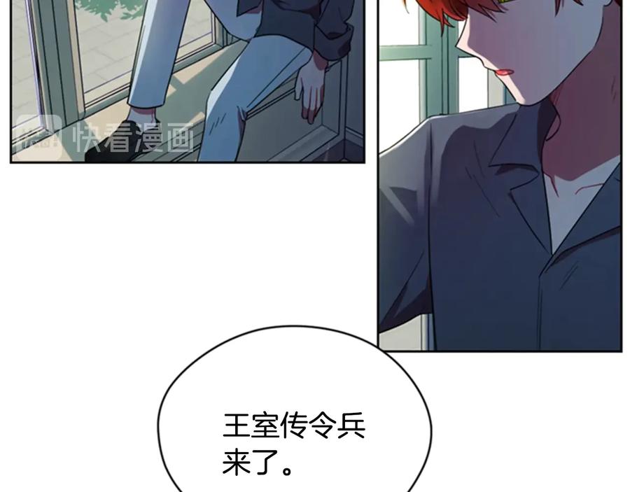 第30话突然的测试-成为女王的女人-Bitoru+Chira（第12张）
