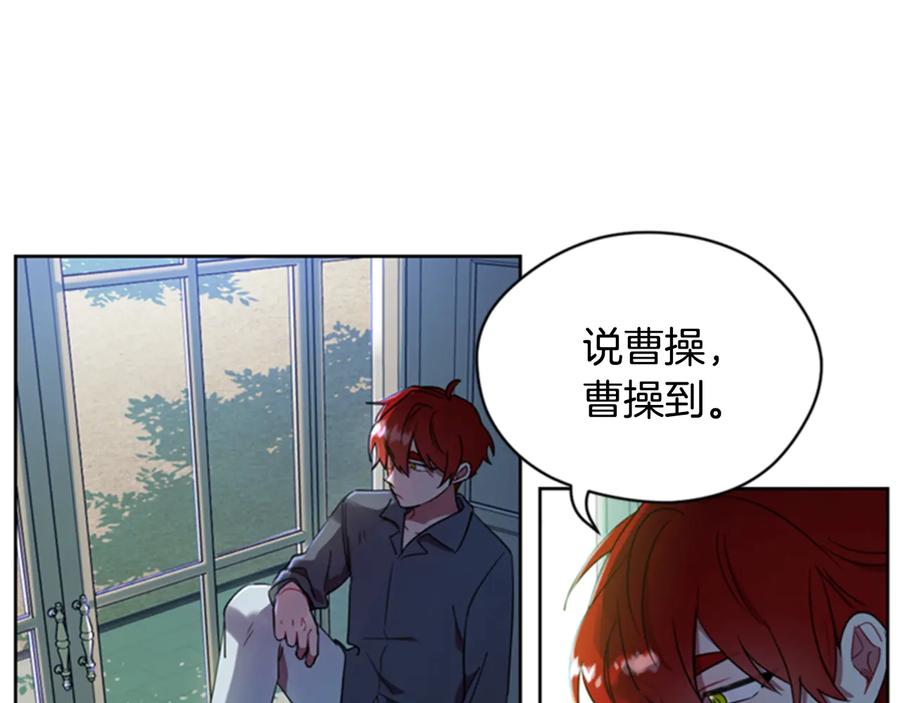 第30话突然的测试-成为女王的女人-Bitoru+Chira（第11张）