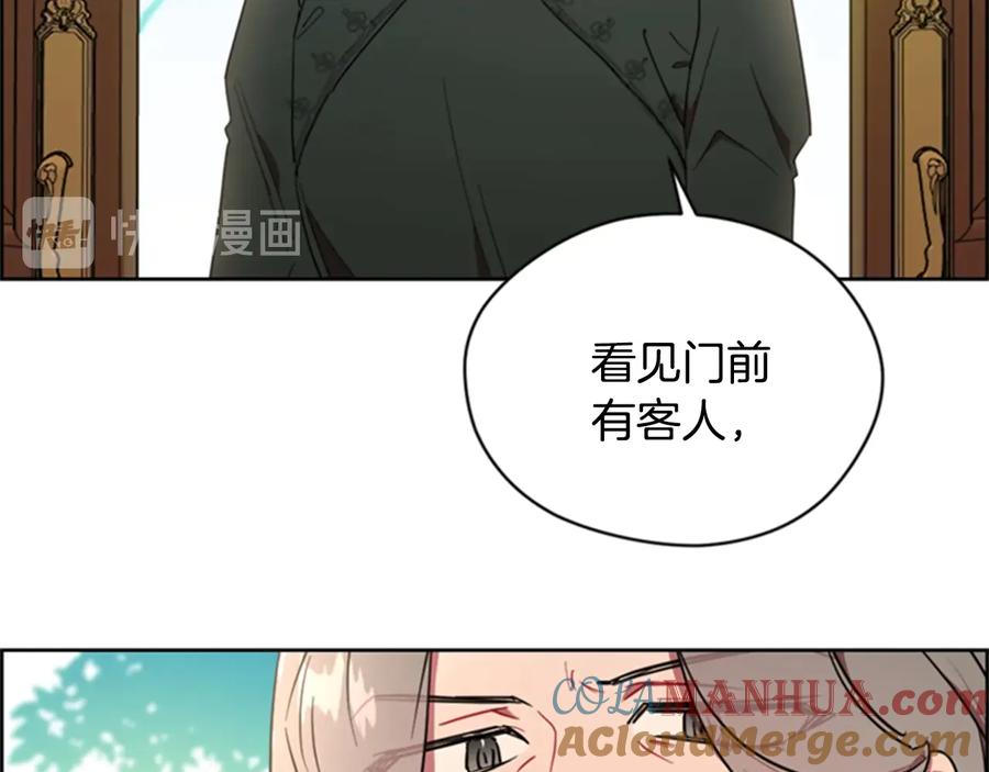 第30话突然的测试-成为女王的女人-Bitoru+Chira（第19张）