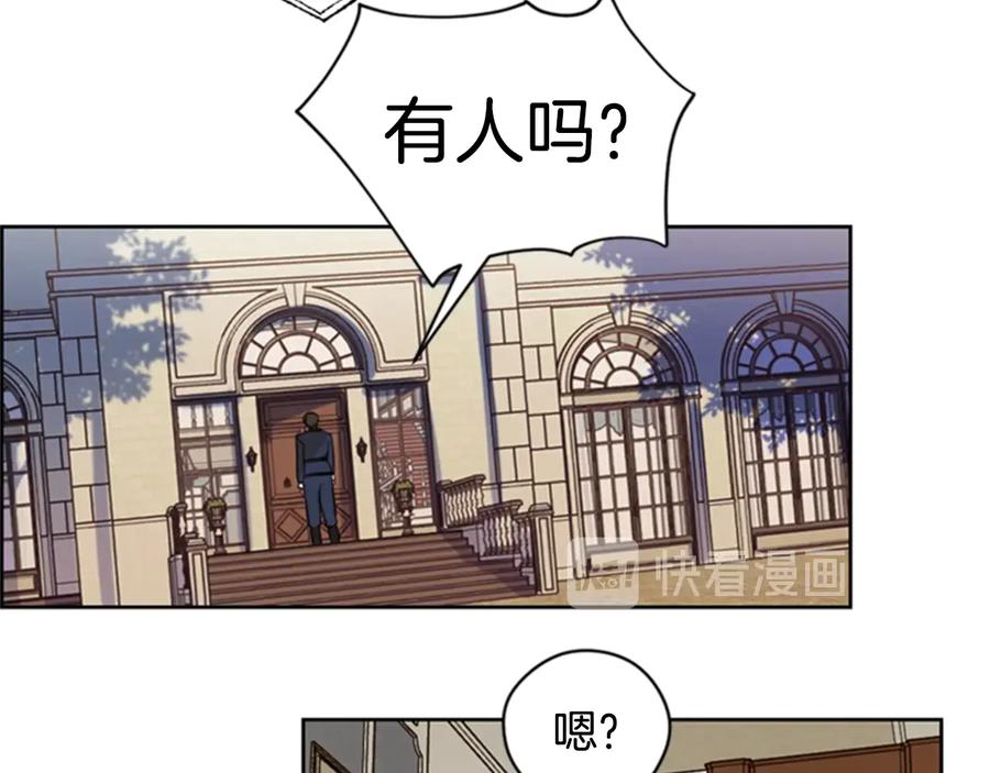 第30话突然的测试-成为女王的女人-Bitoru+Chira（第9张）