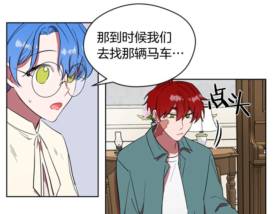 第32话爱美的西蒙娜-成为女王的女人-Bitoru+Chira（第23张）