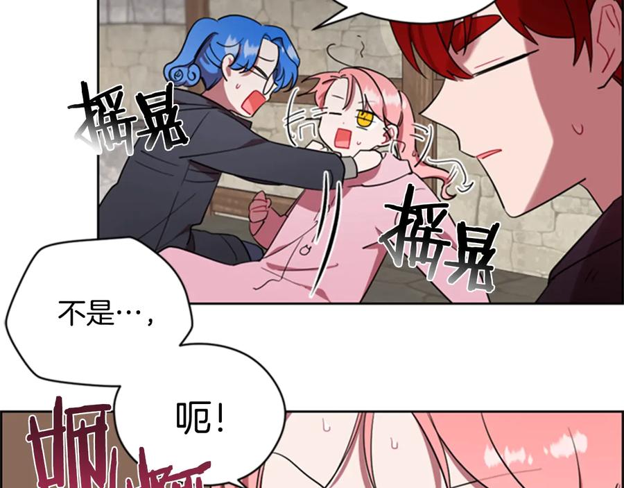 第33话史无前例-成为女王的女人-Bitoru+Chira（第11张）