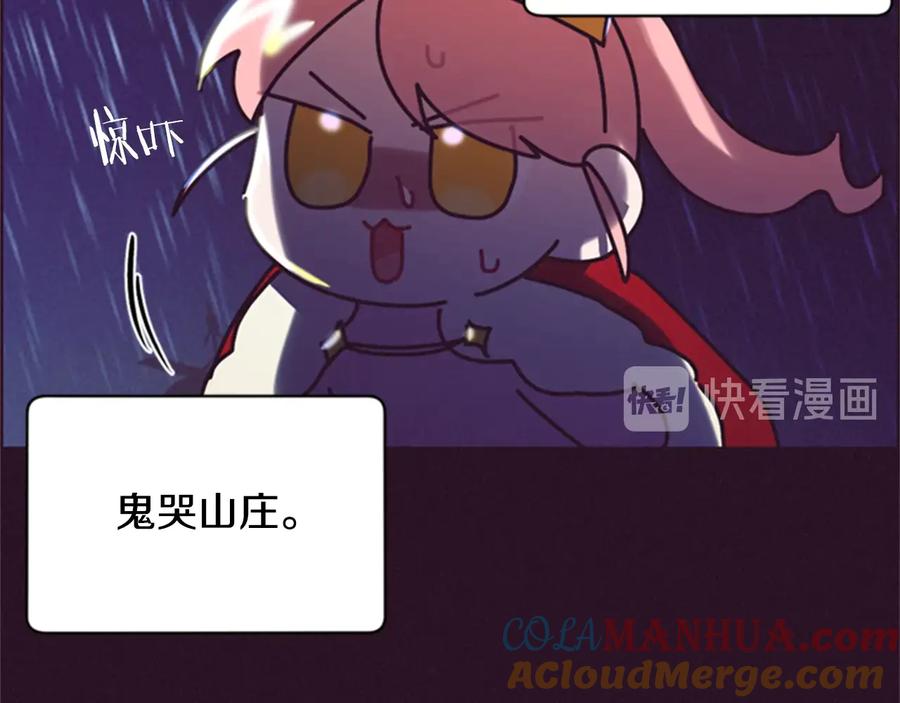 第33话史无前例-成为女王的女人-Bitoru+Chira（第7张）