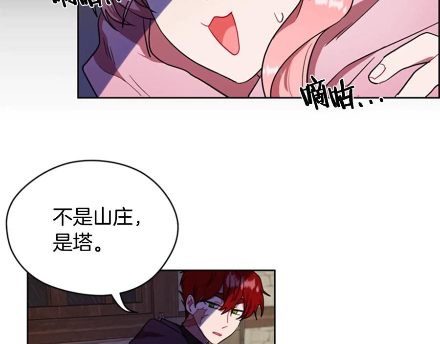 第33话史无前例-成为女王的女人-Bitoru+Chira（第9张）