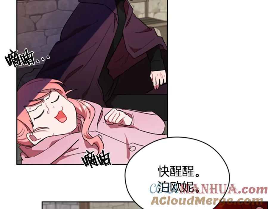 第33话史无前例-成为女王的女人-Bitoru+Chira（第10张）