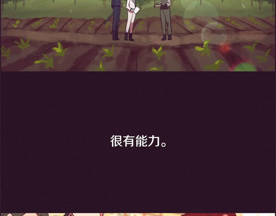 第34话初心-成为女王的女人-Bitoru+Chira（第6张）