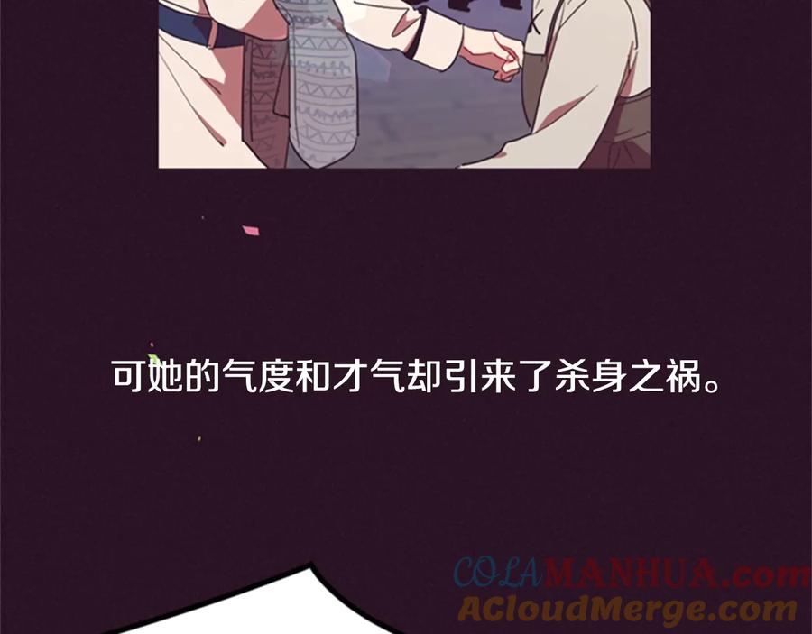 第34话初心-成为女王的女人-Bitoru+Chira（第13张）