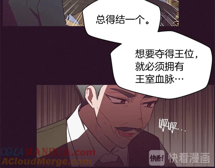 第34话初心-成为女王的女人-Bitoru+Chira（第19张）