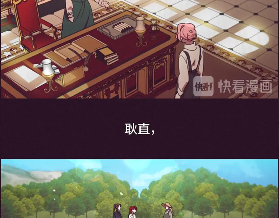 第34话初心-成为女王的女人-Bitoru+Chira（第5张）